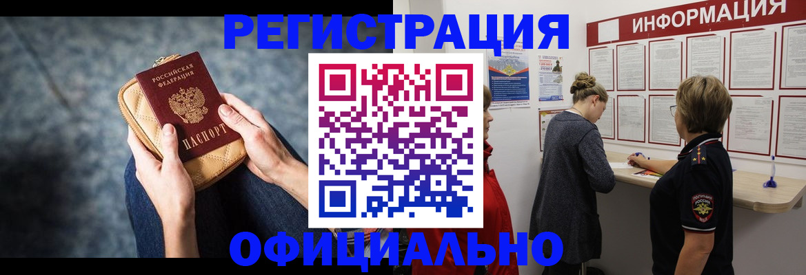 регистрация для дет. сада в Николаевске-на-Амуре